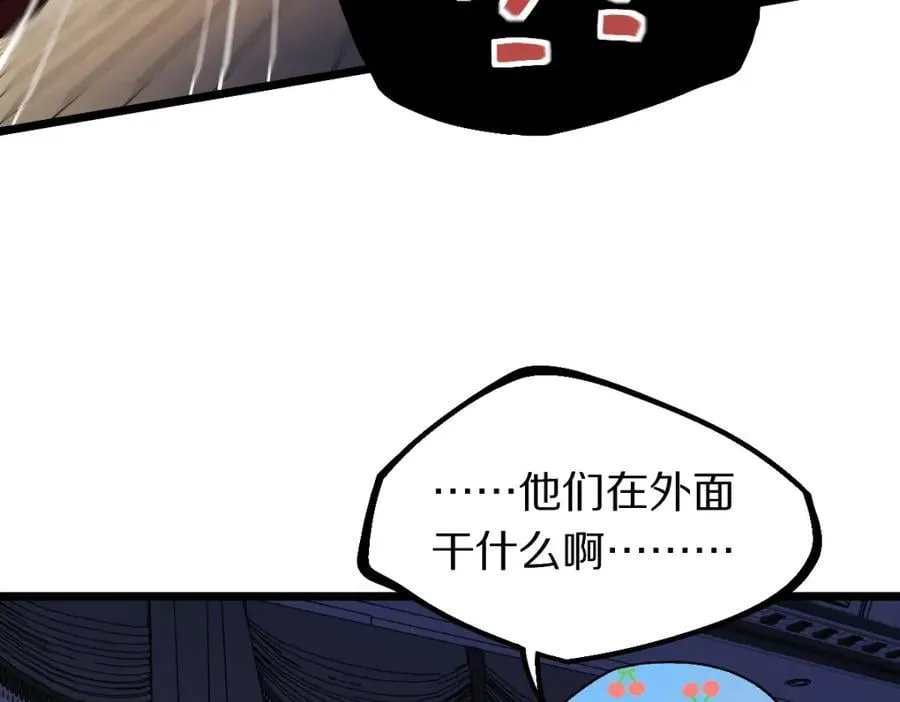 第209话 同盟 第50页