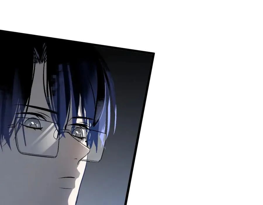 第209话 同盟 第7页