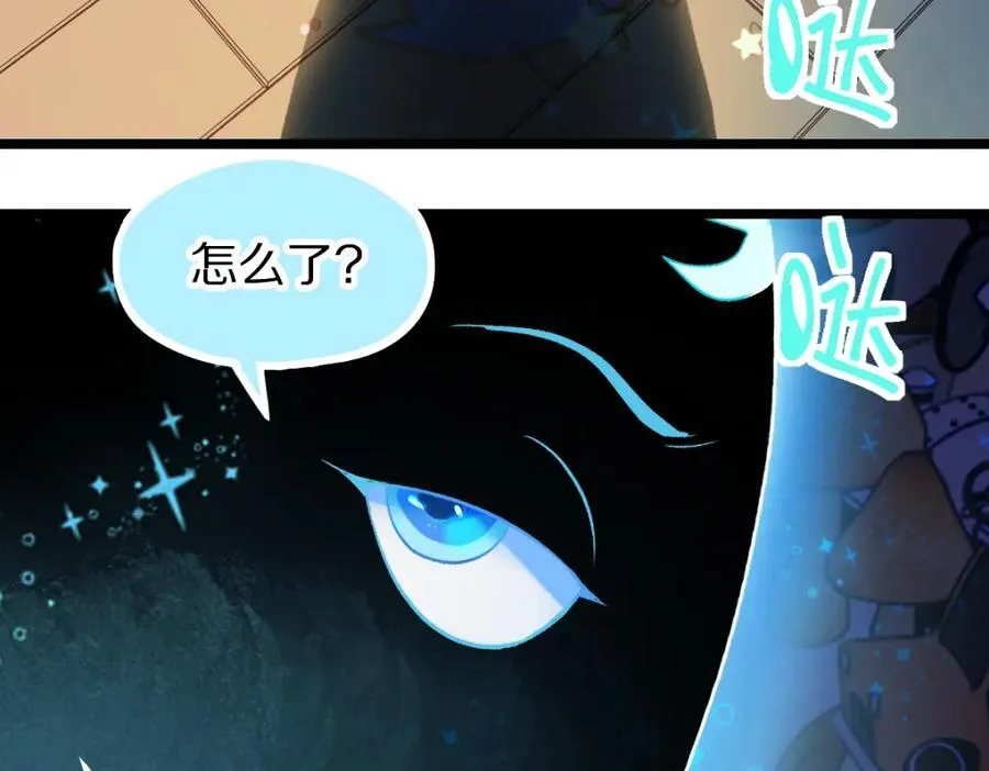 第209话 同盟 第34页