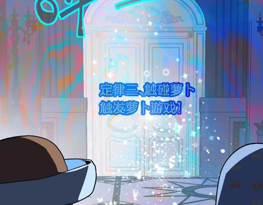 第209话 同盟 第28页