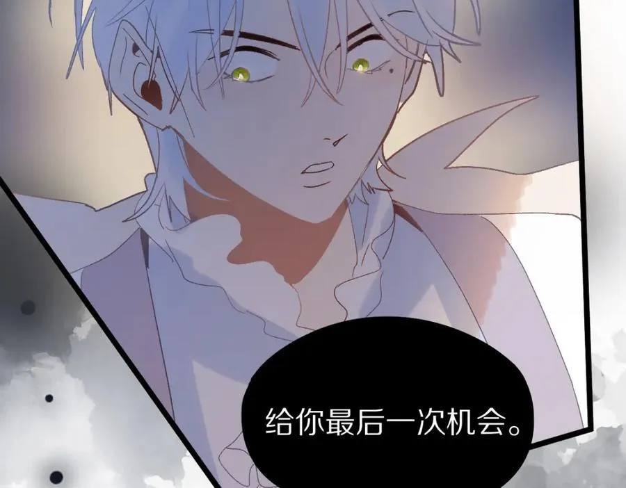 第210话 骰子戏法 第112页