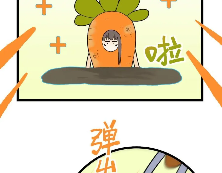 第210话 骰子戏法 第67页