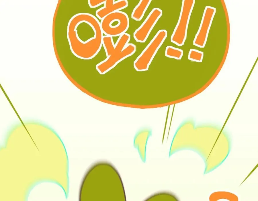 第210话 骰子戏法 第62页