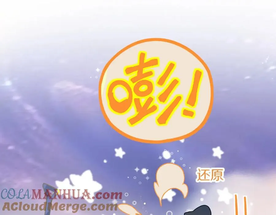 第210话 骰子戏法 第69页