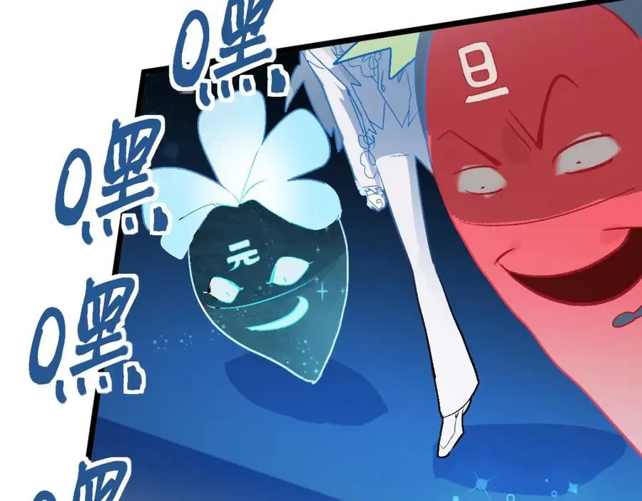 第210话 骰子戏法 第51页