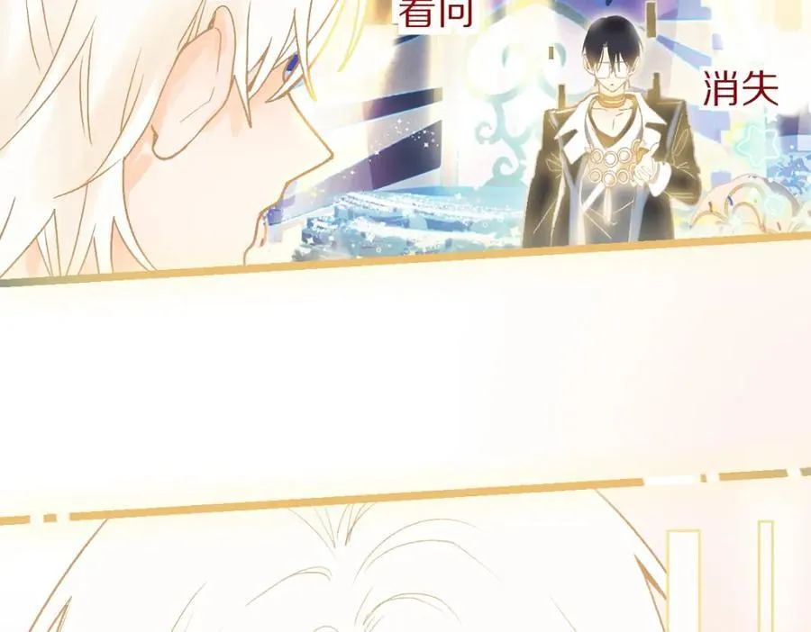 第210话 骰子戏法 第10页