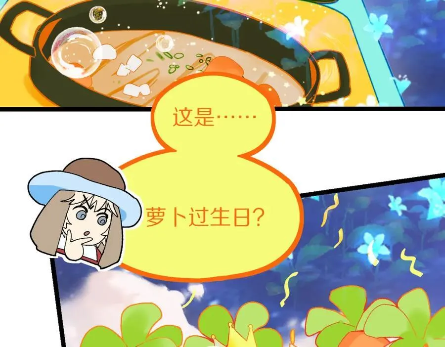 第210话 骰子戏法 第36页