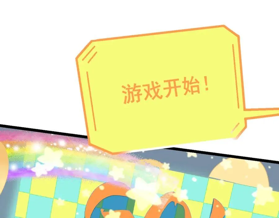 第210话 骰子戏法 第34页