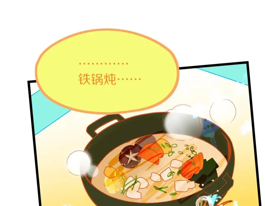 第210话 骰子戏法 第39页