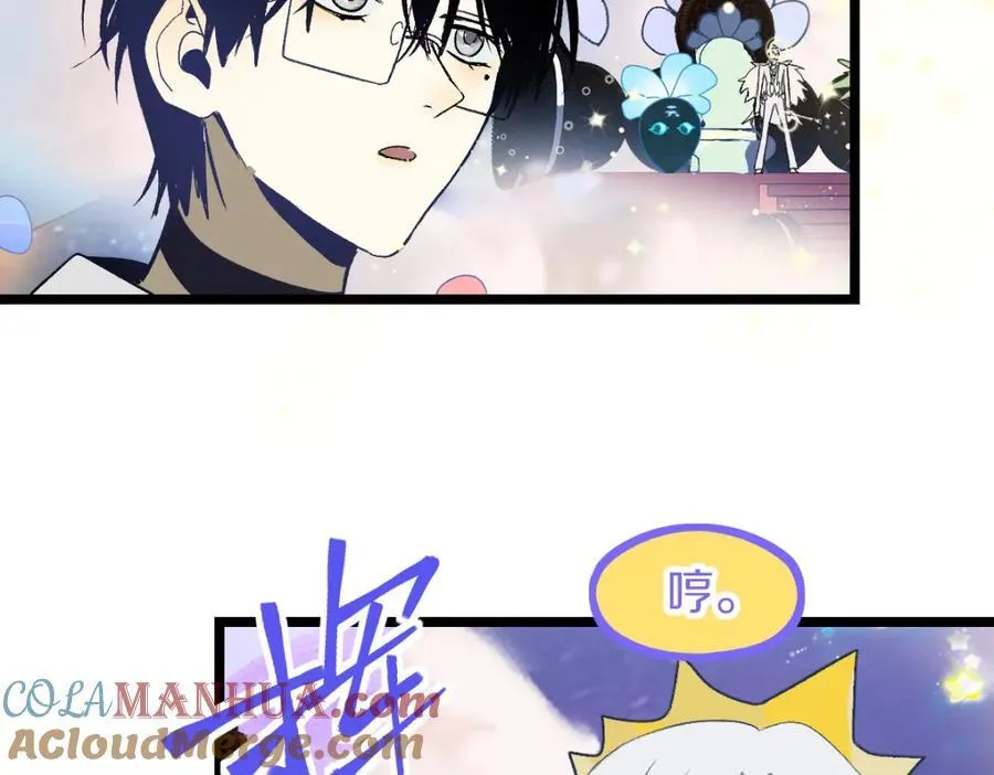 第210话 骰子戏法 第89页