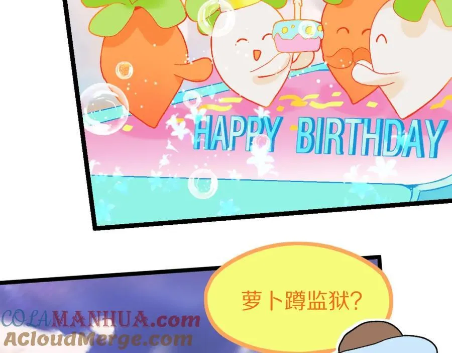 第210话 骰子戏法 第37页