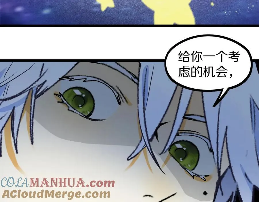 第210话 骰子戏法 第93页