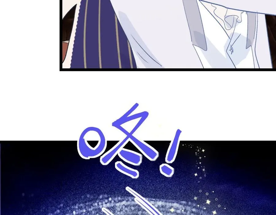 第210话 骰子戏法 第91页