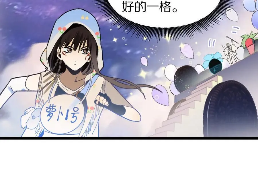 第210话 骰子戏法 第59页