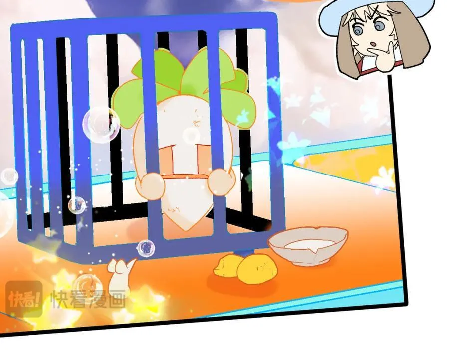 第210话 骰子戏法 第38页
