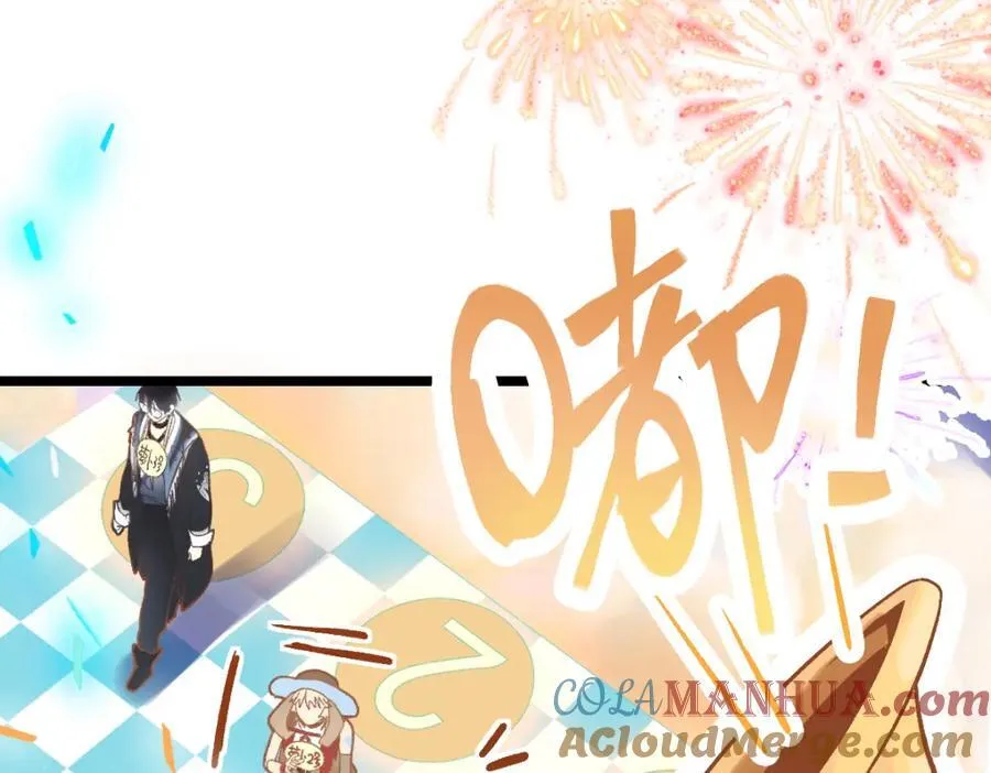 第210话 骰子戏法 第25页