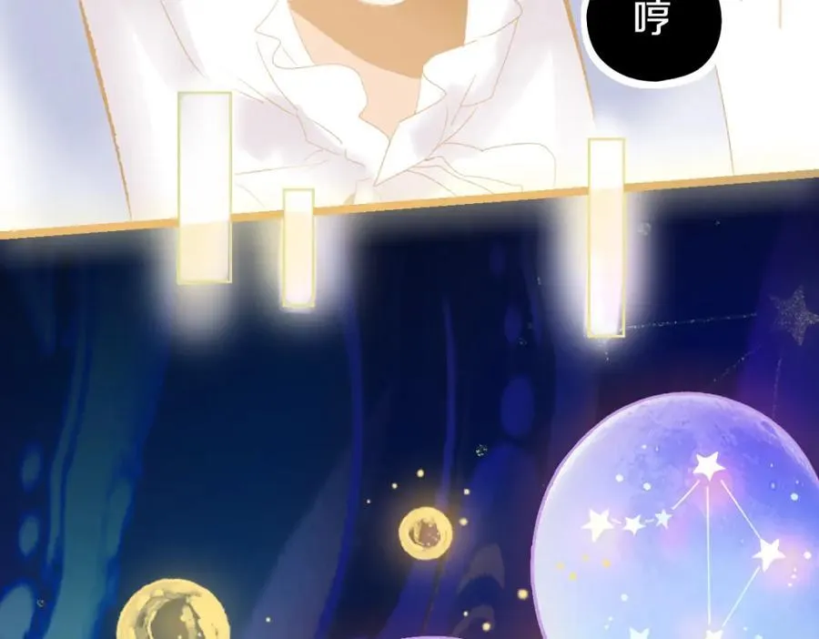 第210话 骰子戏法 第12页