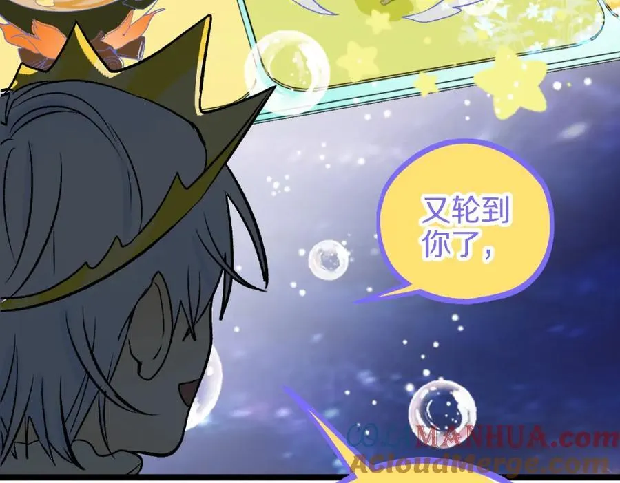 第210话 骰子戏法 第101页