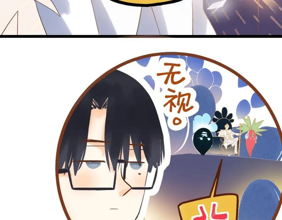 第210话 骰子戏法 第32页