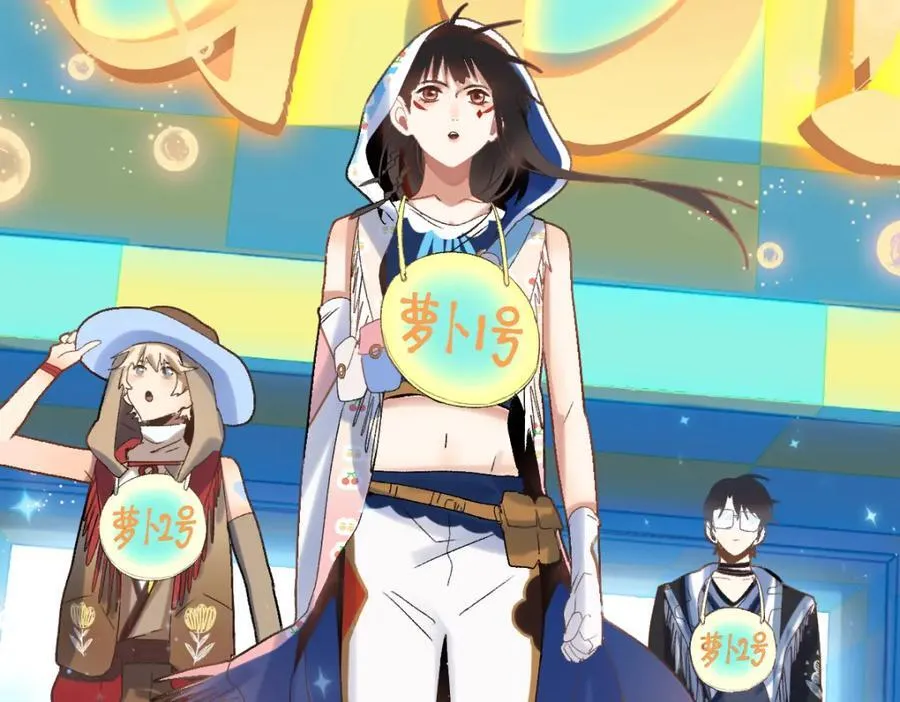 第210话 骰子戏法 第23页