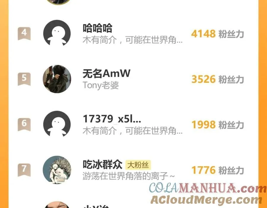 第210话 骰子戏法 第125页