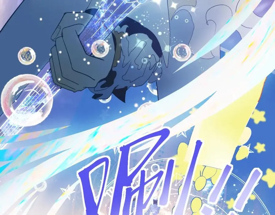 第210话 骰子戏法 第47页