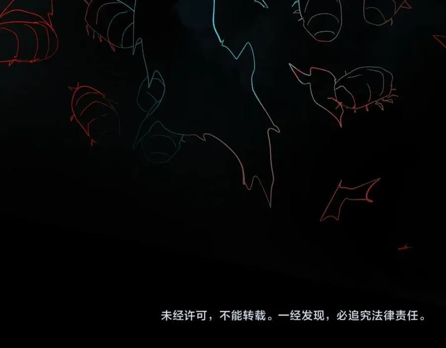 第210话 骰子戏法 第120页