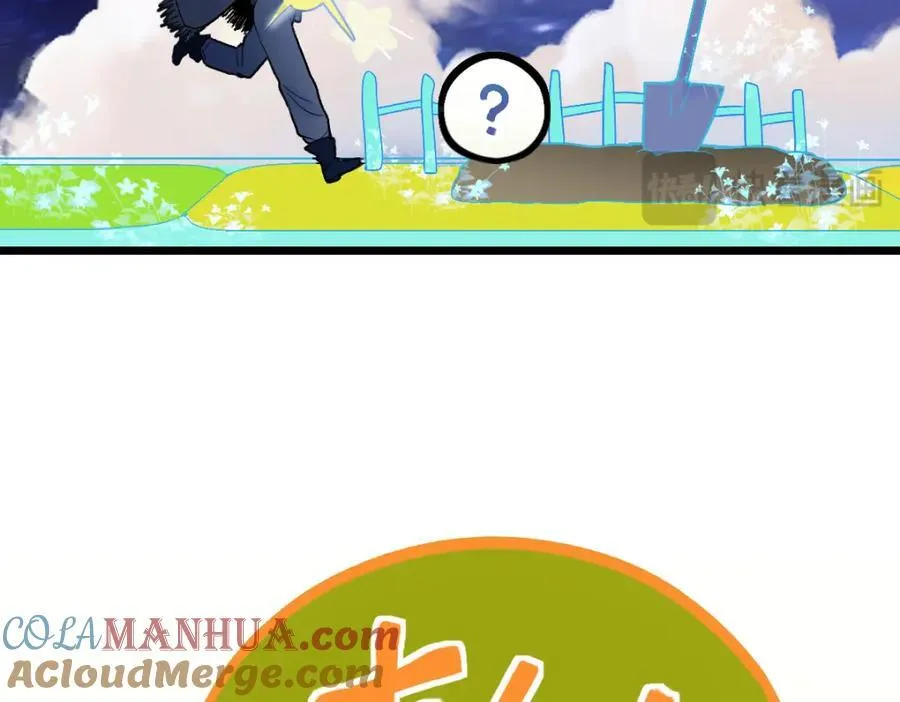 第210话 骰子戏法 第61页