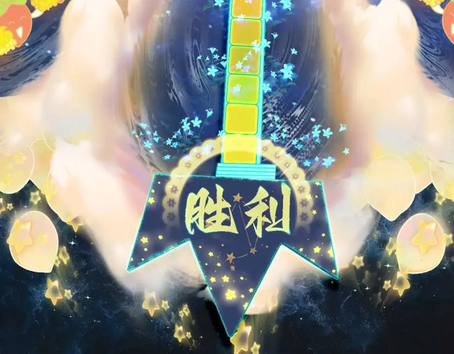 第210话 骰子戏法 第19页