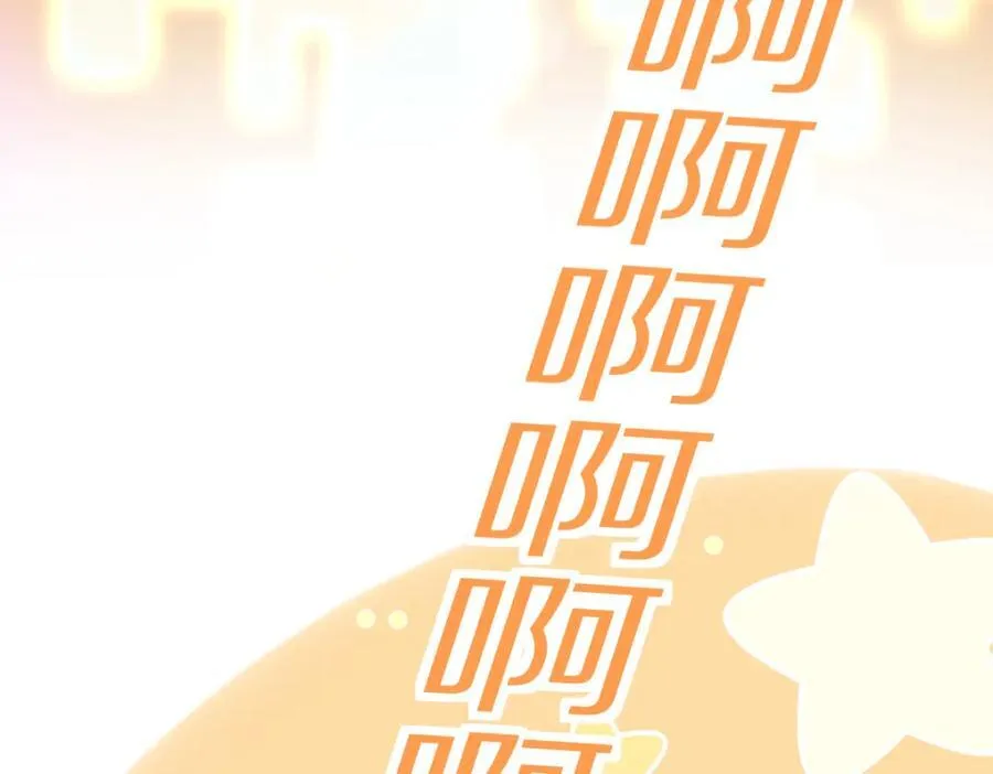 第211话 破局 第72页