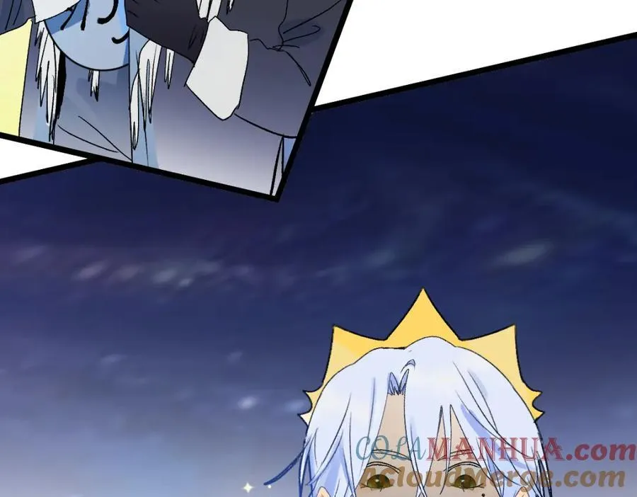 第211话 破局 第41页
