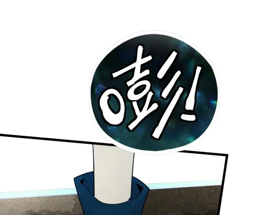 第211话 破局 第15页