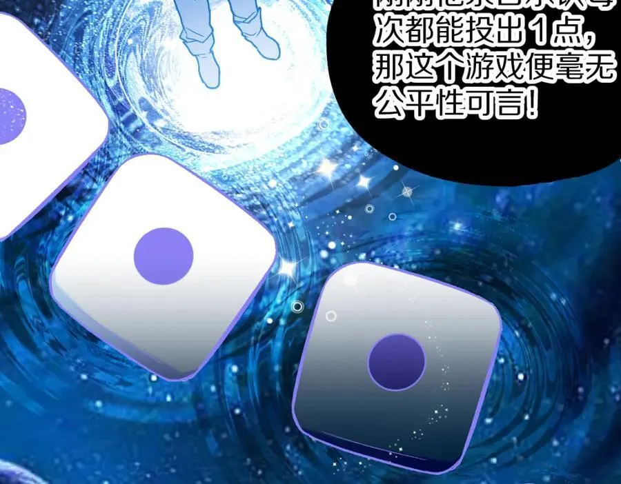 第211话 破局 第59页