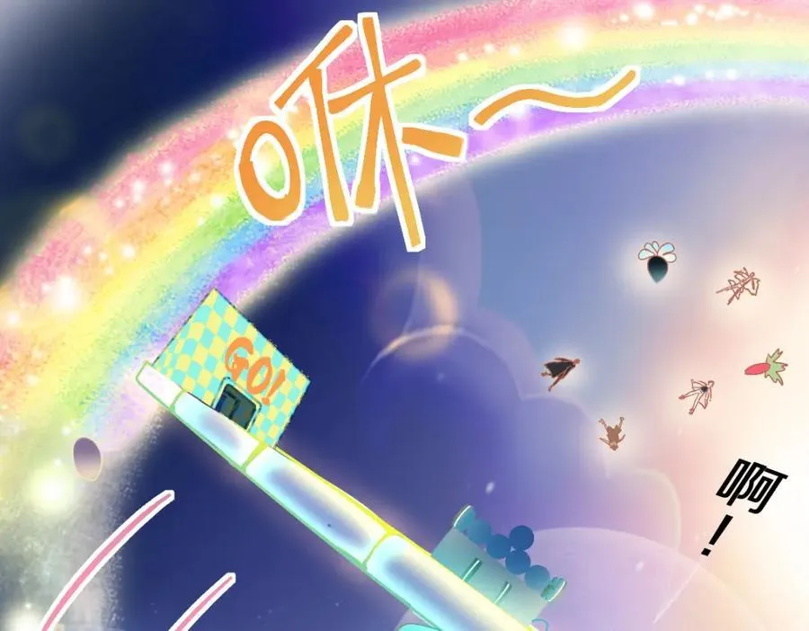第211话 破局 第70页