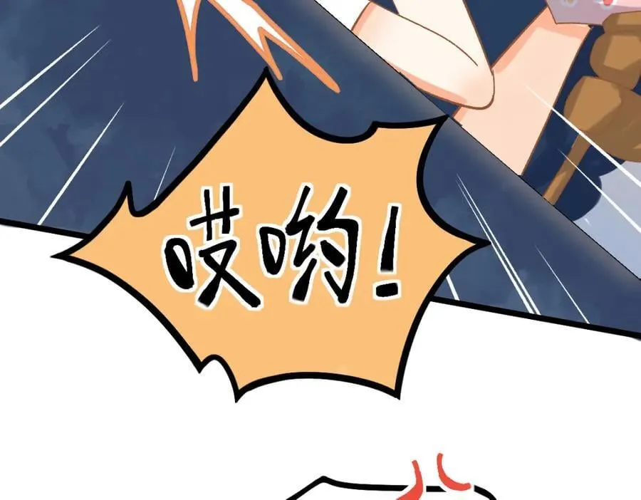 第211话 破局 第75页