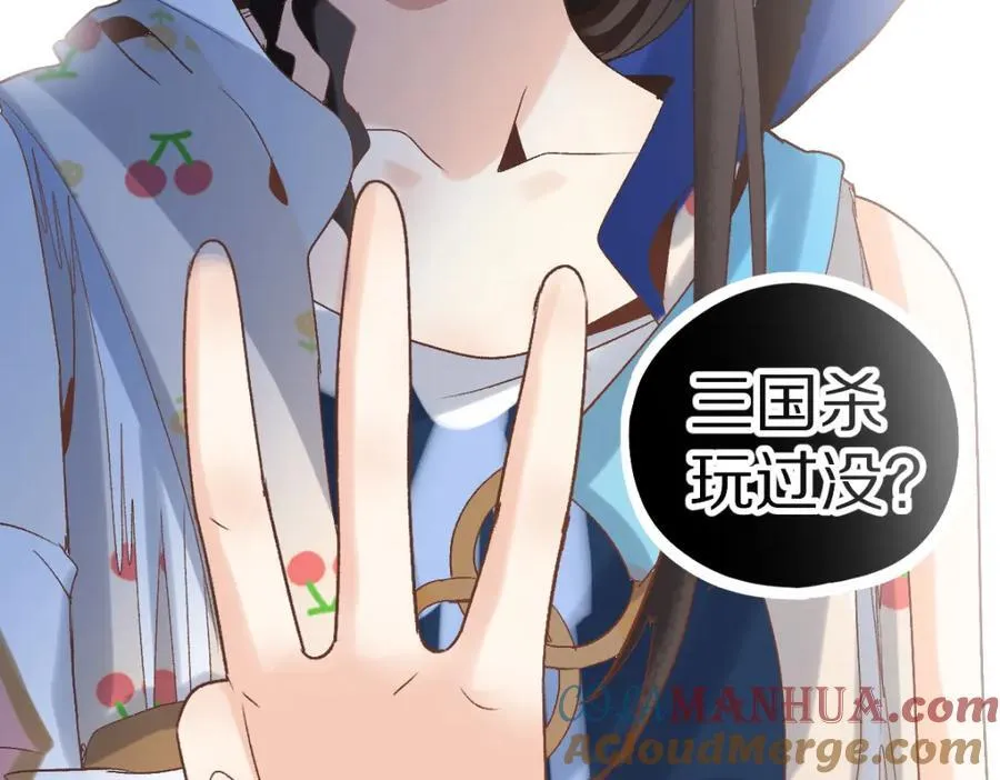 第211话 破局 第109页