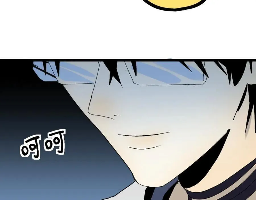 第211话 破局 第48页