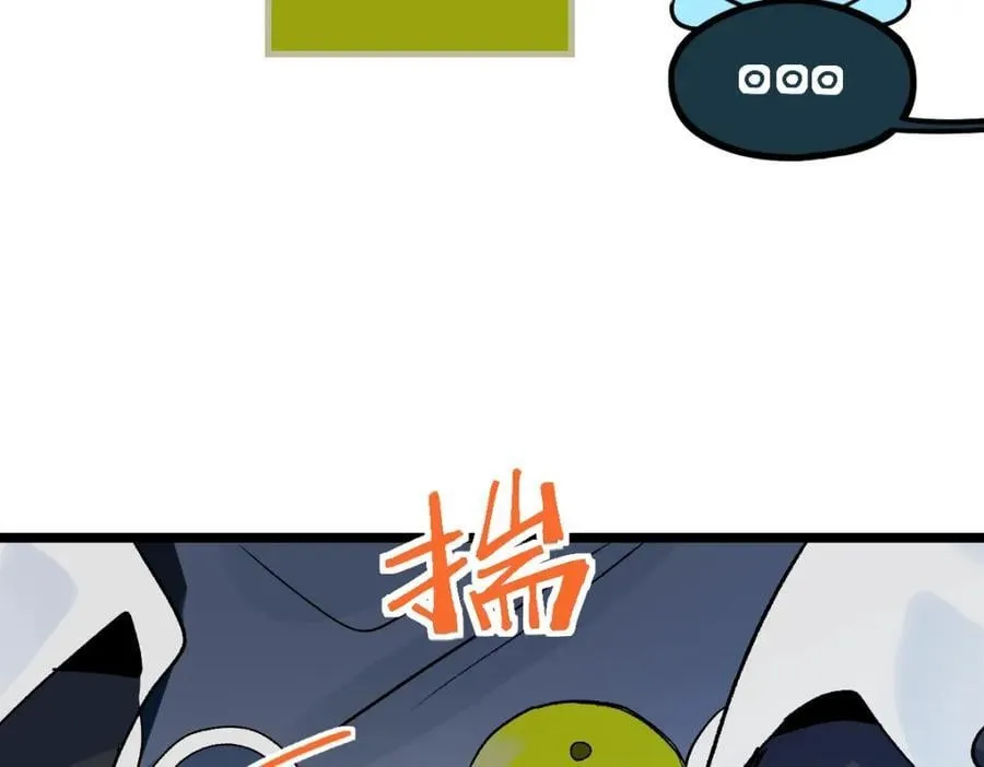 第211话 破局 第38页