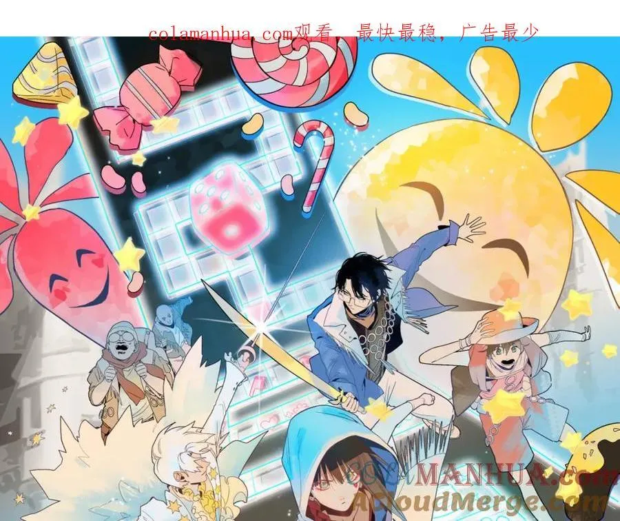第211话 破局 第1页