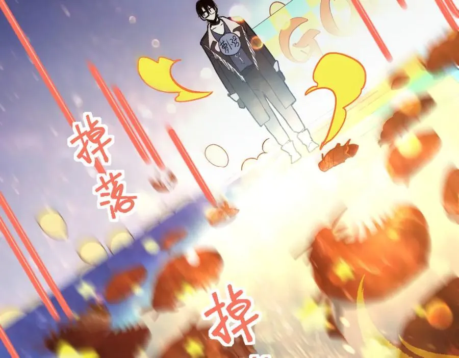 第211话 破局 第32页