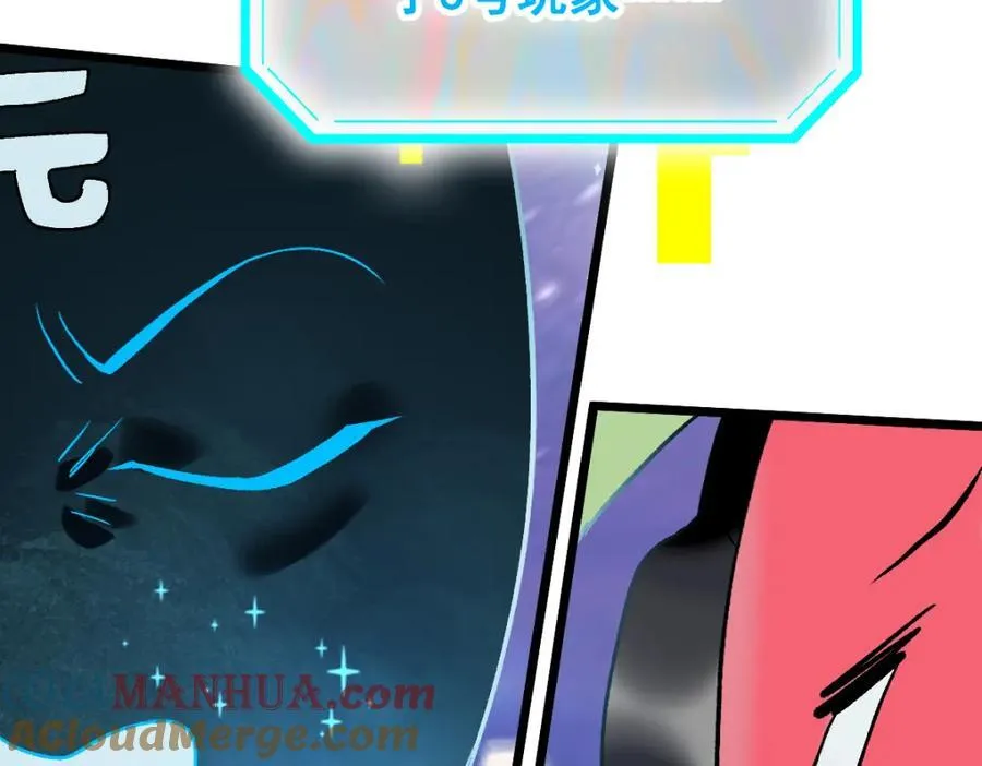第211话 破局 第65页