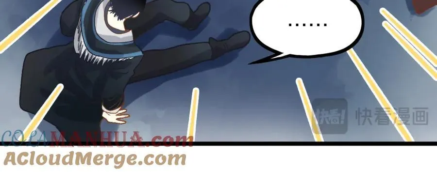 第211话 破局 第77页