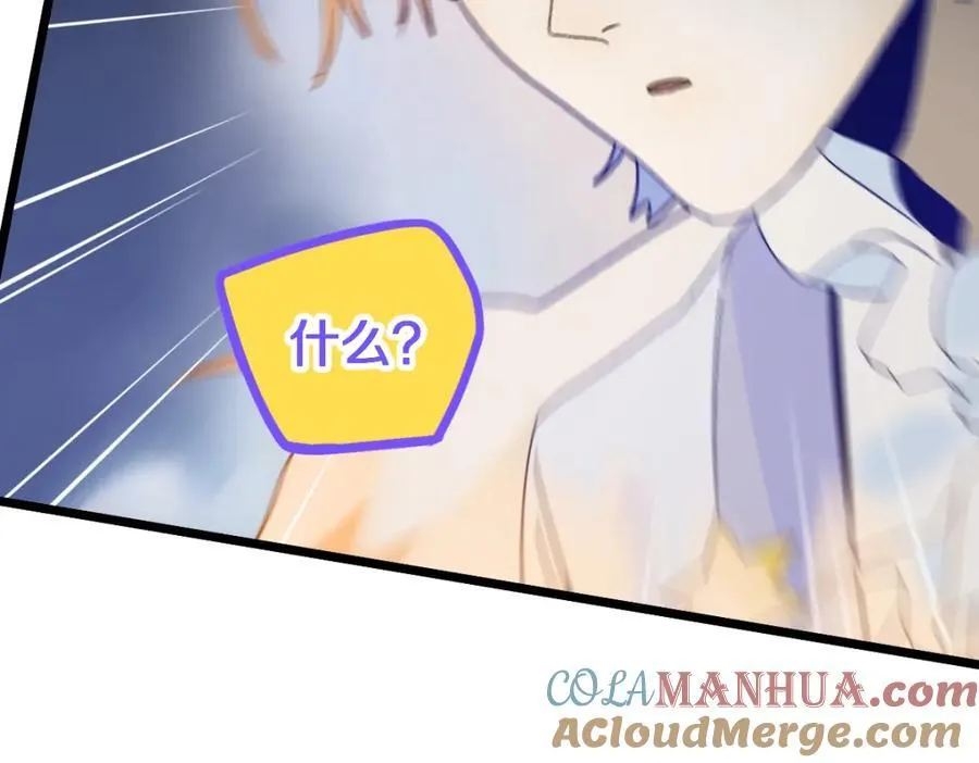第211话 破局 第29页