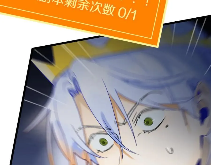 第211话 破局 第28页