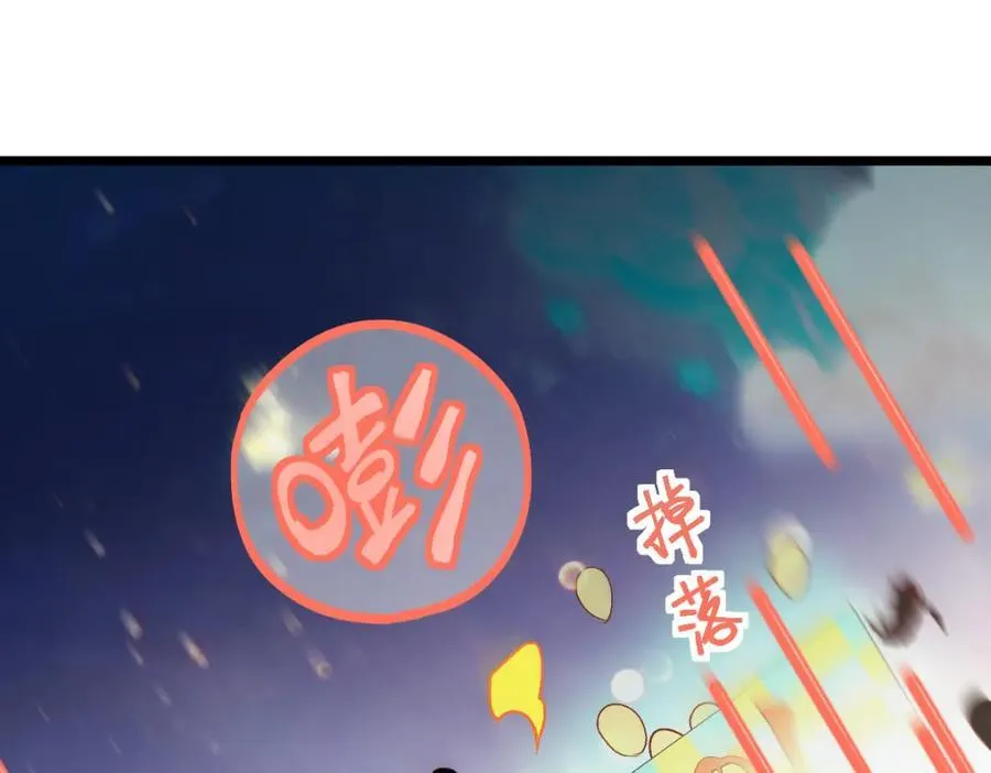 第211话 破局 第31页