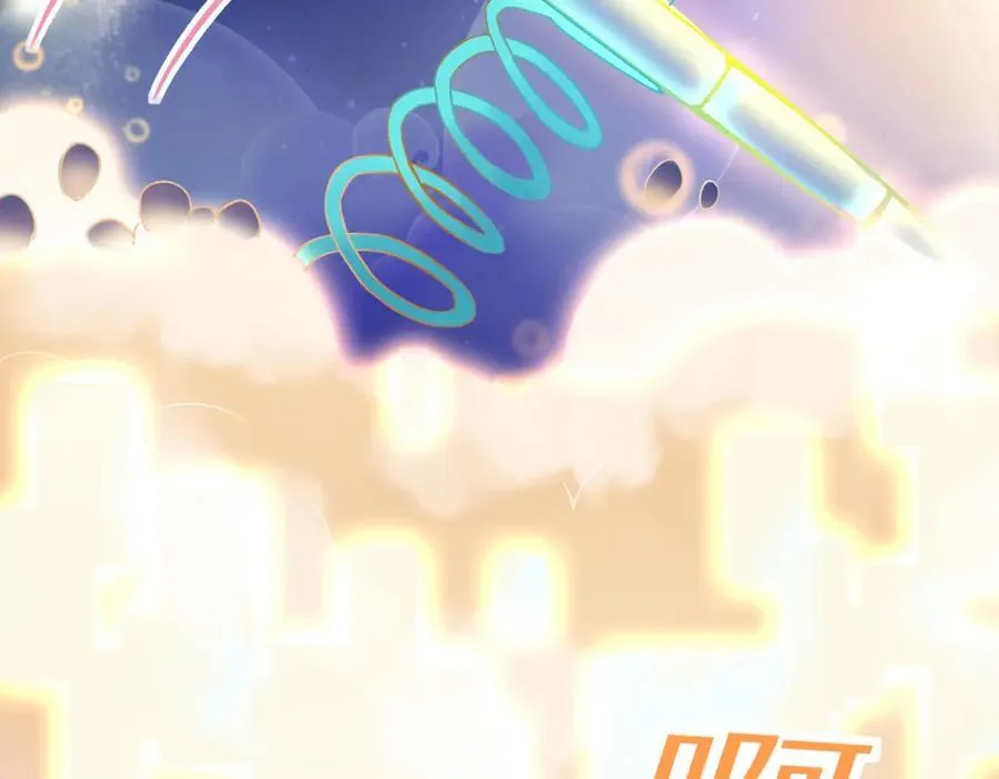 第211话 破局 第71页