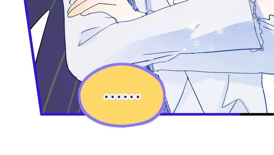 第211话 破局 第43页