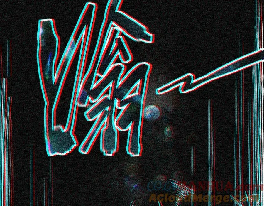 第211话 破局 第17页