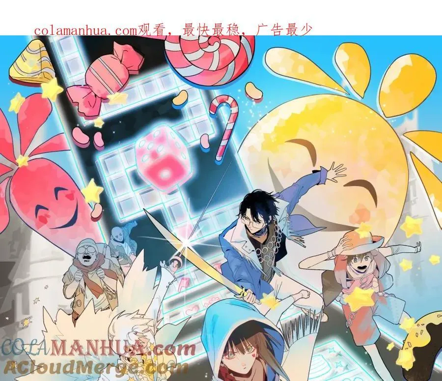 第212话 骑士 第1页