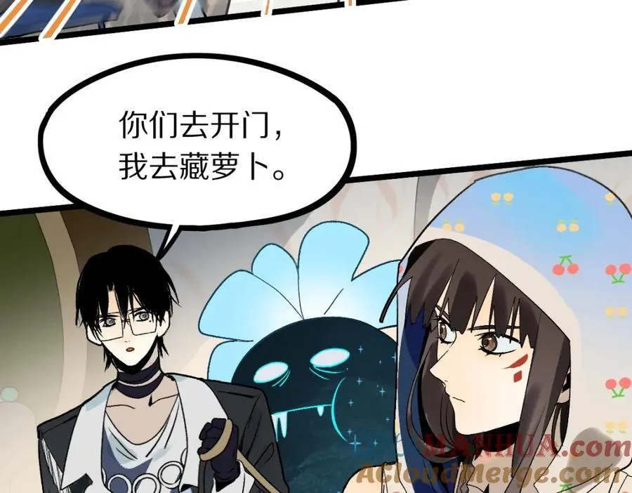 第212话 骑士 第49页